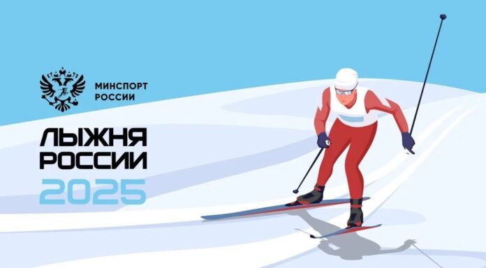 Внимание! «Лыжня России» переносится на 9 февраля в связи с погодными условиями