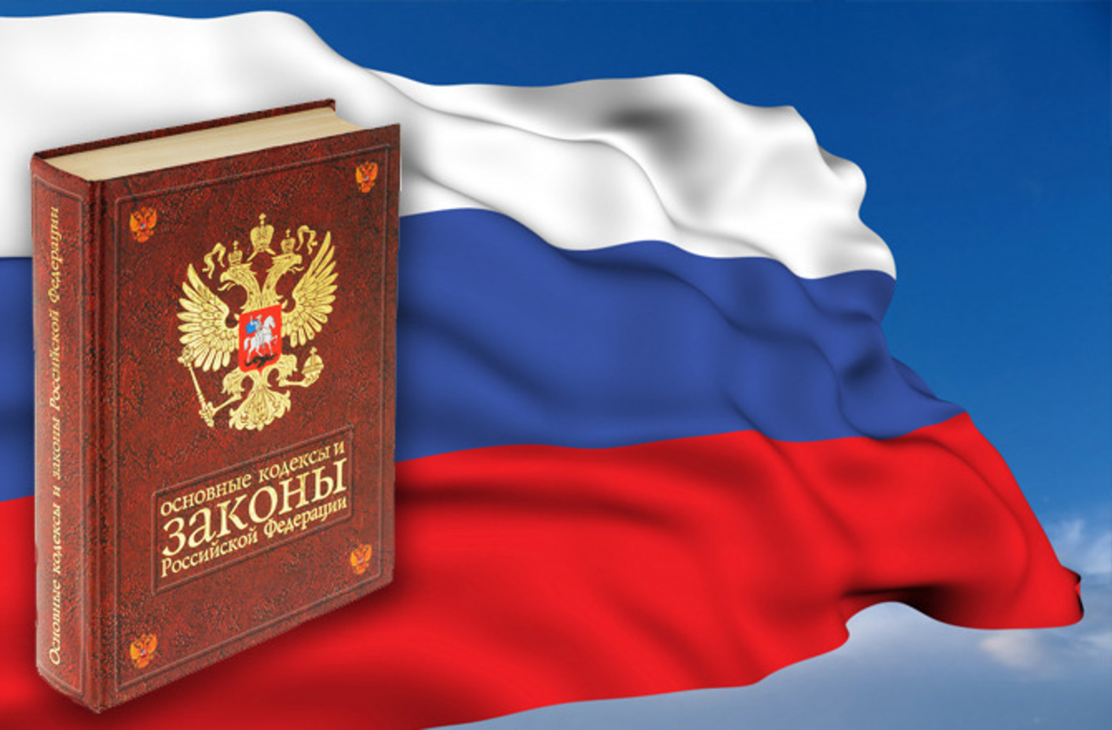 Какие законы вступают в силу в феврале