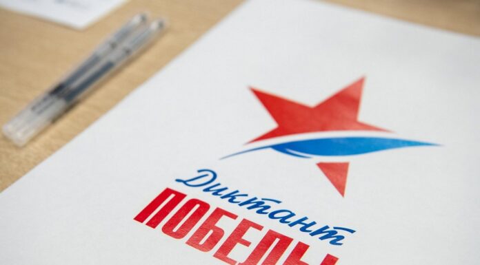 Регистрация площадок для проведения «Диктанта Победы» продолжается в Алтайском крае