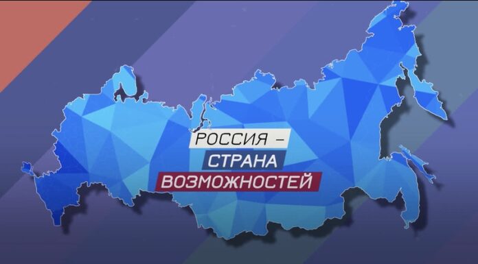 Реализация регионального проекта «Россия — страна возможностей (Алтайский край)» нового нацпроекта «Молодежь и дети» начата с 2025 года