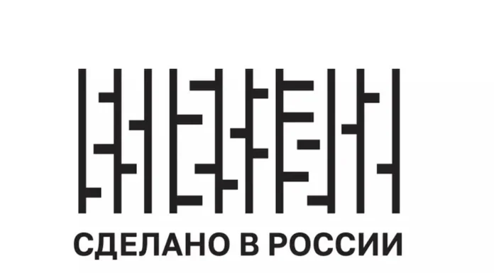 Алтайский край вошел в ТОП-3 регионов — участников проекта «Сделано в России» по количеству заказов с региональной витрины