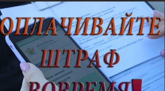 Ответственность граждан за неуплату административного штрафа