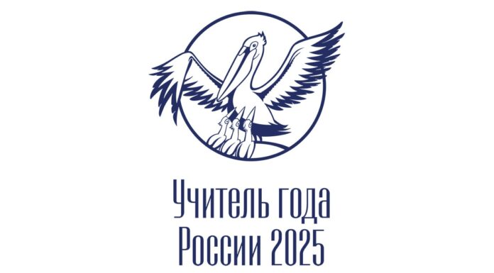 Барнаульский педагог представляет Алтайский край на заключительном этапе конкурса «Учитель года России»