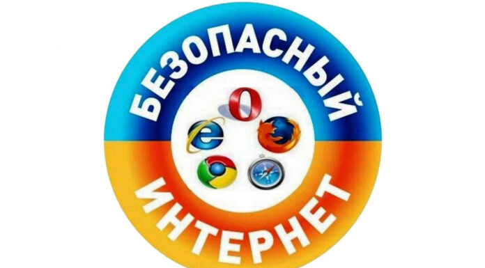 IV Международная школа интернет-безопасности молодежи «Человек и технологии» поможет понять ключевые угрозы современности в цифровом пространстве