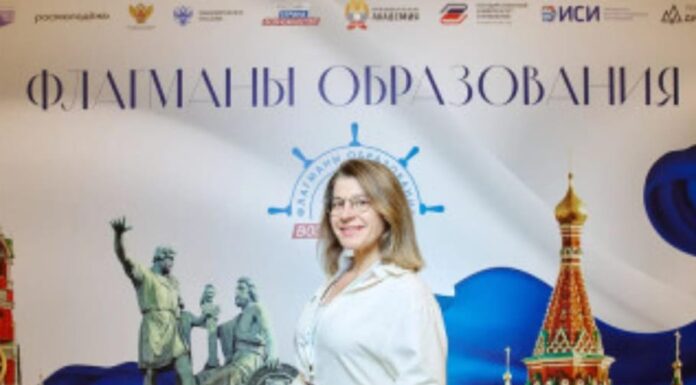 Участники из Алтайского края вошли в число победителей конкурсного трека «Государство» проекта «Флагманы образования»