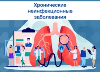 Предупредить болезнь просто!