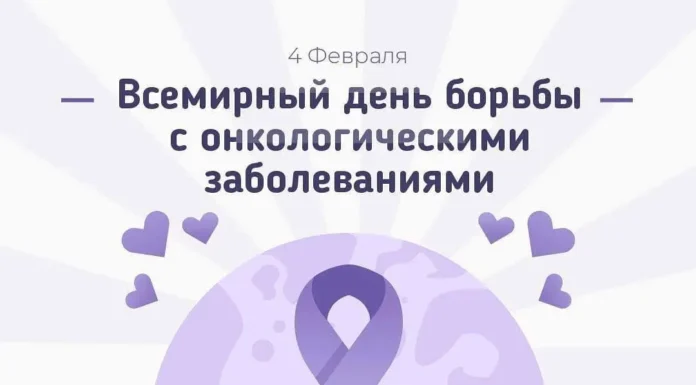 Онкологию важно выявить вовремя!