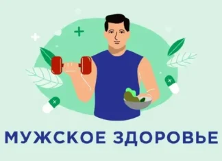 Мужчины, не затягивайте с визитом к доктору!