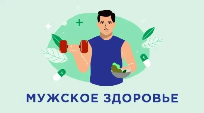 Мужчины, не затягивайте с визитом к доктору!