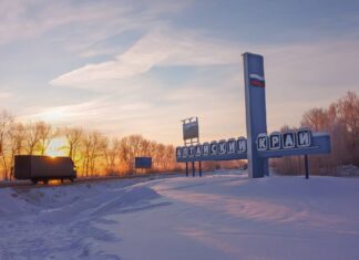 Жителям Алтайского края предлагают внести предложения в народную программу