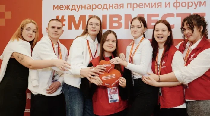 В Донецке запустили шестой сезон Международной Премии #МЫВМЕСТЕ