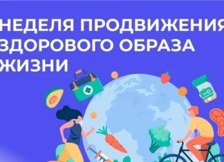 Лучший отдых – прогулка
