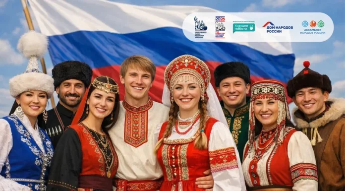 «Хорошие новости» наполнят инфополе позитивным контентом о жизни народов России