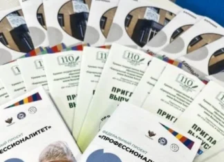 Совсем скоро в Алтайском крае пройдет Единый день открытых дверей федерального проекта «Профессионалитет»