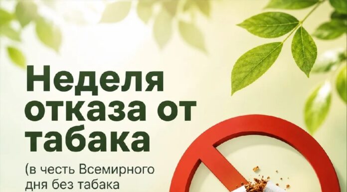 Губит людей … табак!