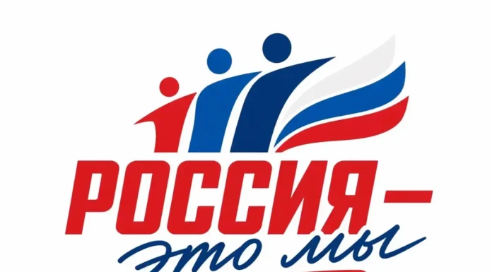 Жителей Алтайского края приглашают присоединиться к Всероссийской акции «Россия — это …»