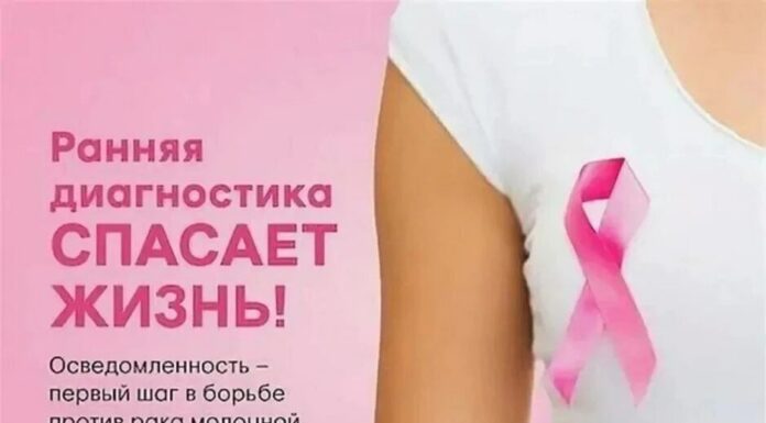 Ранняя диагностика спасает жизни: в стране стартовала Неделя борьбы с раком молочной железы